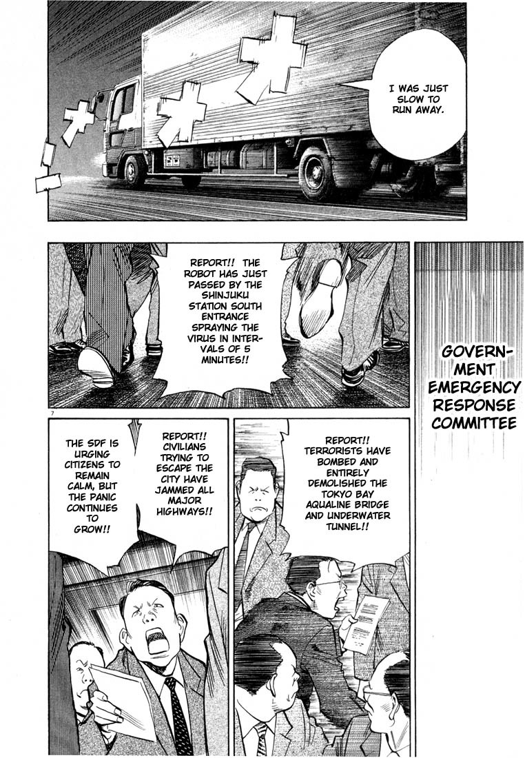 20th Century Boys Chapter 76 page 7 - Chapter 76: Entry