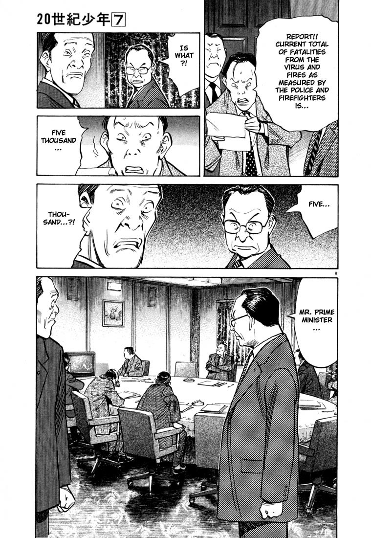 20th Century Boys Chapter 76 page 8 - Chapter 76: Entry
