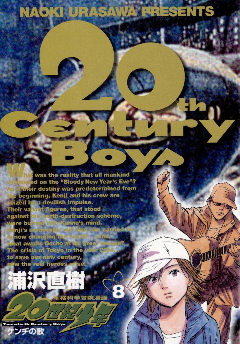 20th Century Boys Chapter 77 page 1 - Chapter 77: Decision
