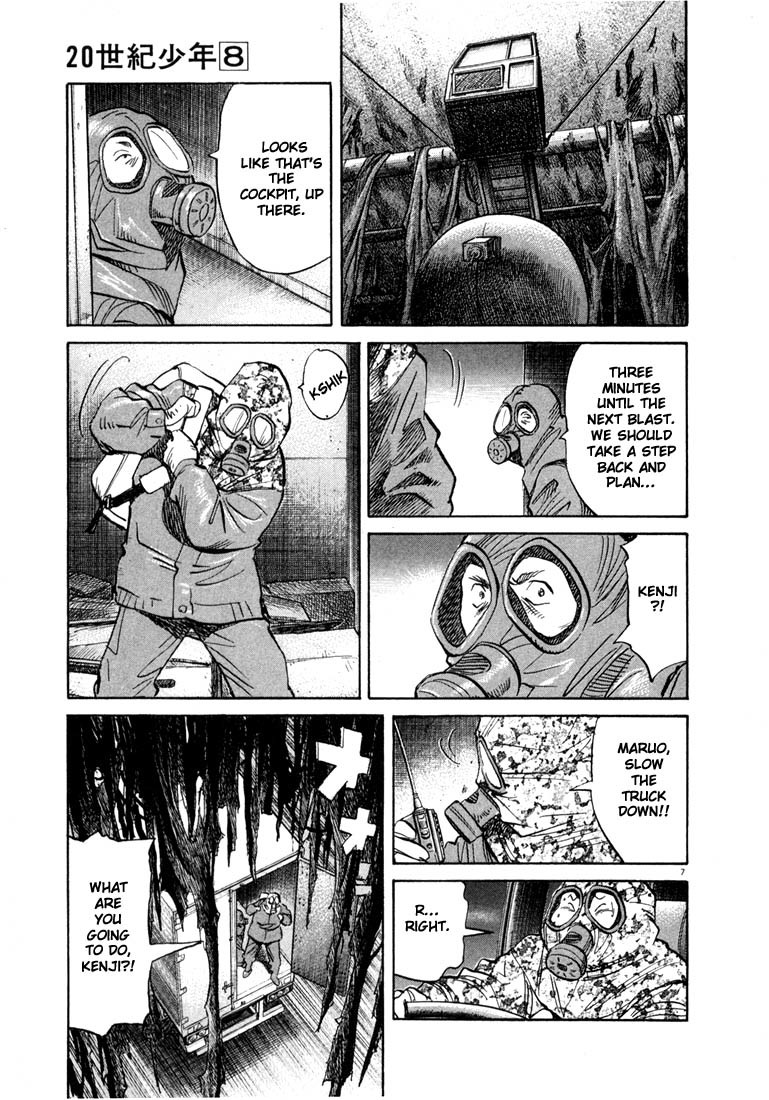 20th Century Boys Chapter 77 page 12 - Chapter 77: Decision