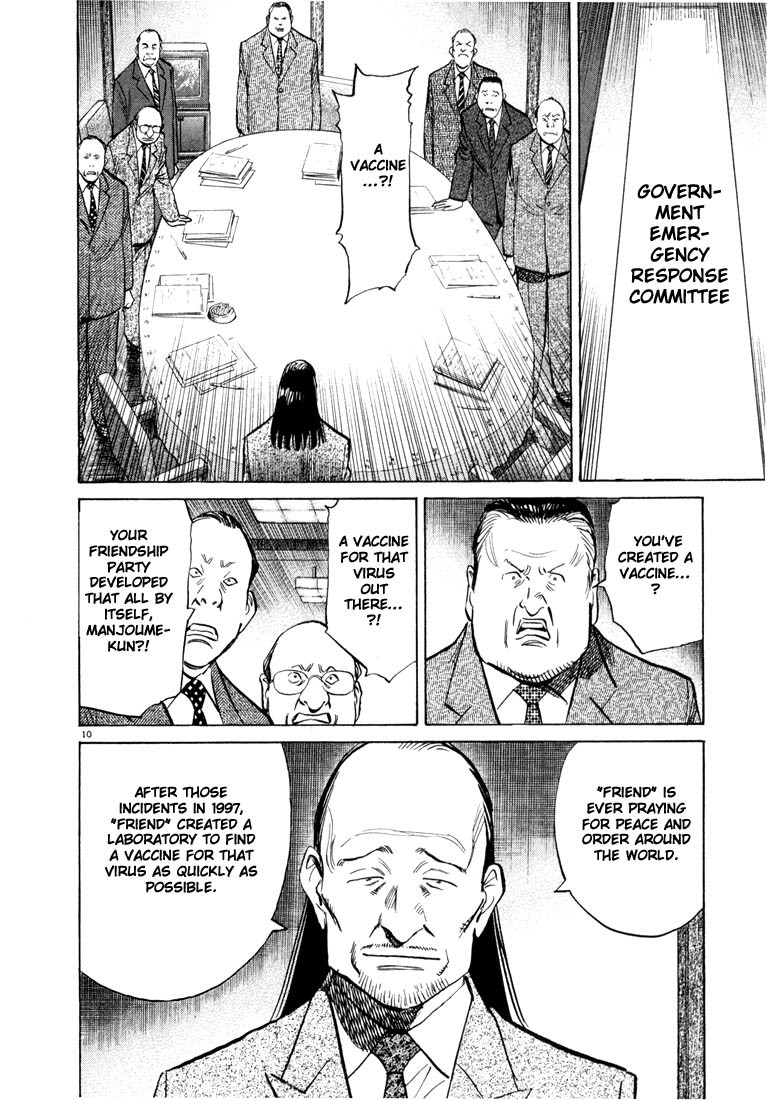 20th Century Boys Chapter 77 page 15 - Chapter 77: Decision
