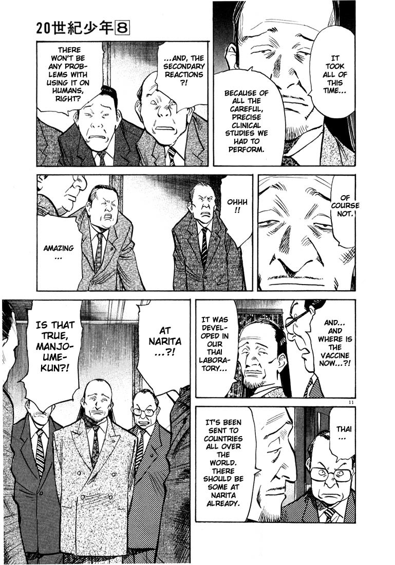 20th Century Boys Chapter 77 page 16 - Chapter 77: Decision