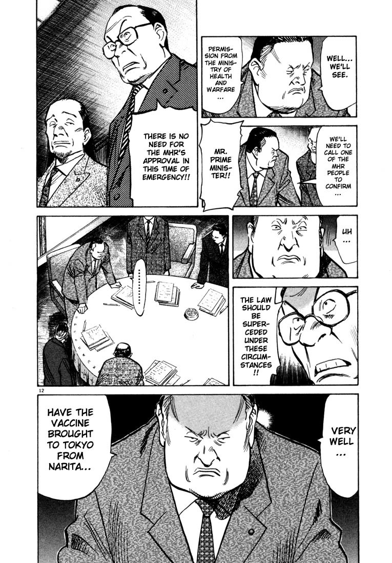20th Century Boys Chapter 77 page 17 - Chapter 77: Decision