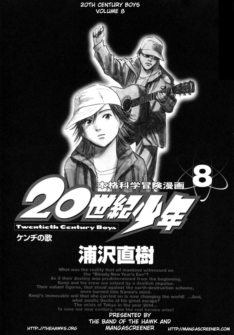 20th Century Boys Chapter 77 page 3 - Chapter 77: Decision