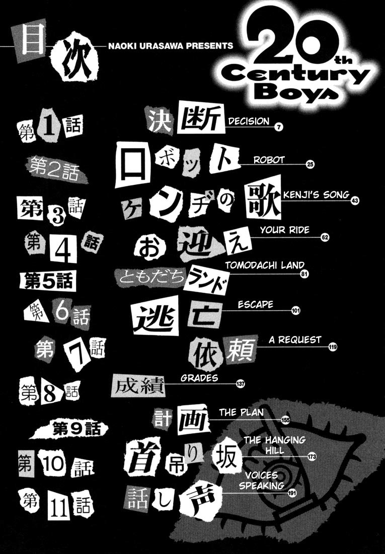 20th Century Boys Chapter 77 page 5 - Chapter 77: Decision