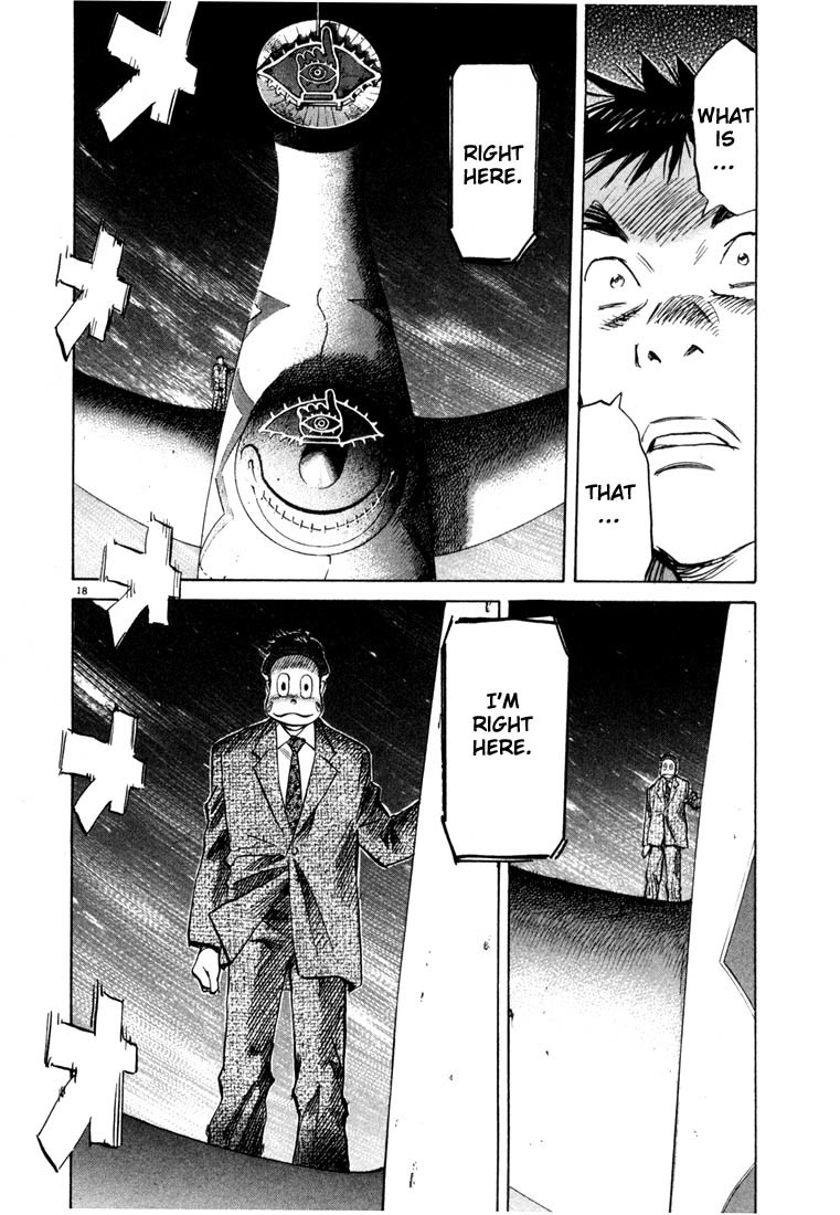20th Century Boys Chapter 78 page 17 - Chapter 78: Robot
