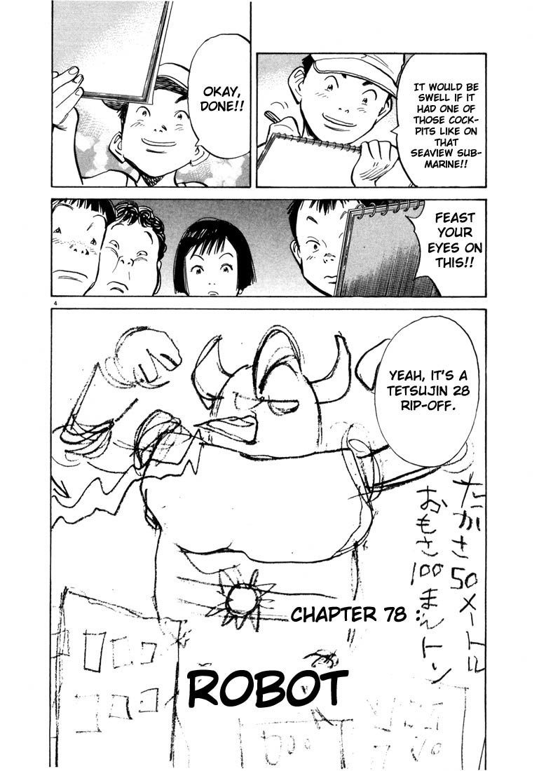 20th Century Boys Chapter 78 page 4 - Chapter 78: Robot