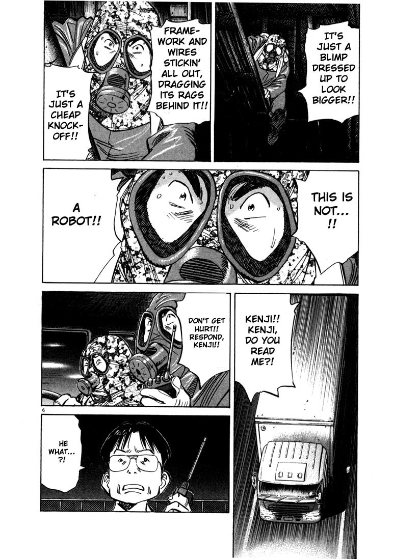 20th Century Boys Chapter 78 page 6 - Chapter 78: Robot