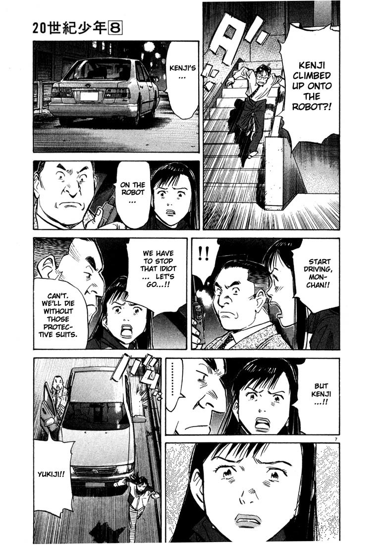 20th Century Boys Chapter 78 page 7 - Chapter 78: Robot