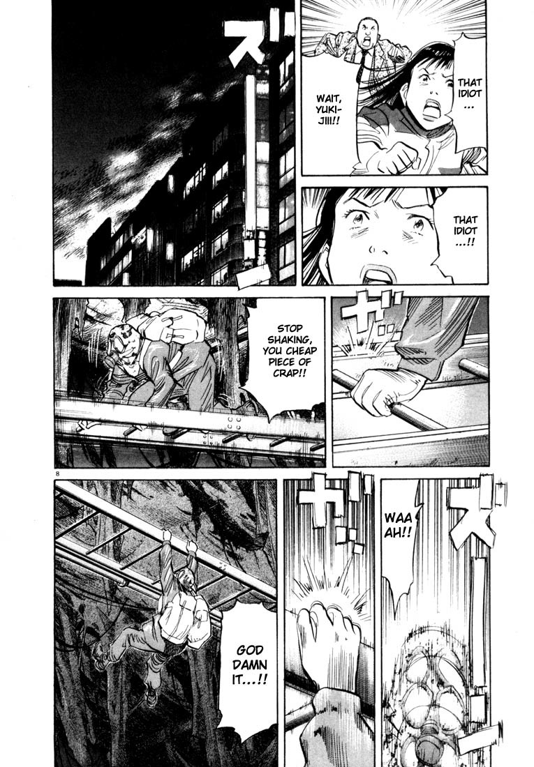 20th Century Boys Chapter 78 page 8 - Chapter 78: Robot