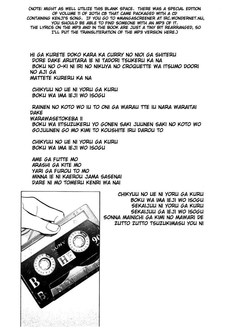 20th Century Boys Chapter 79 page 18 - Chapter 79: Kenji's Song