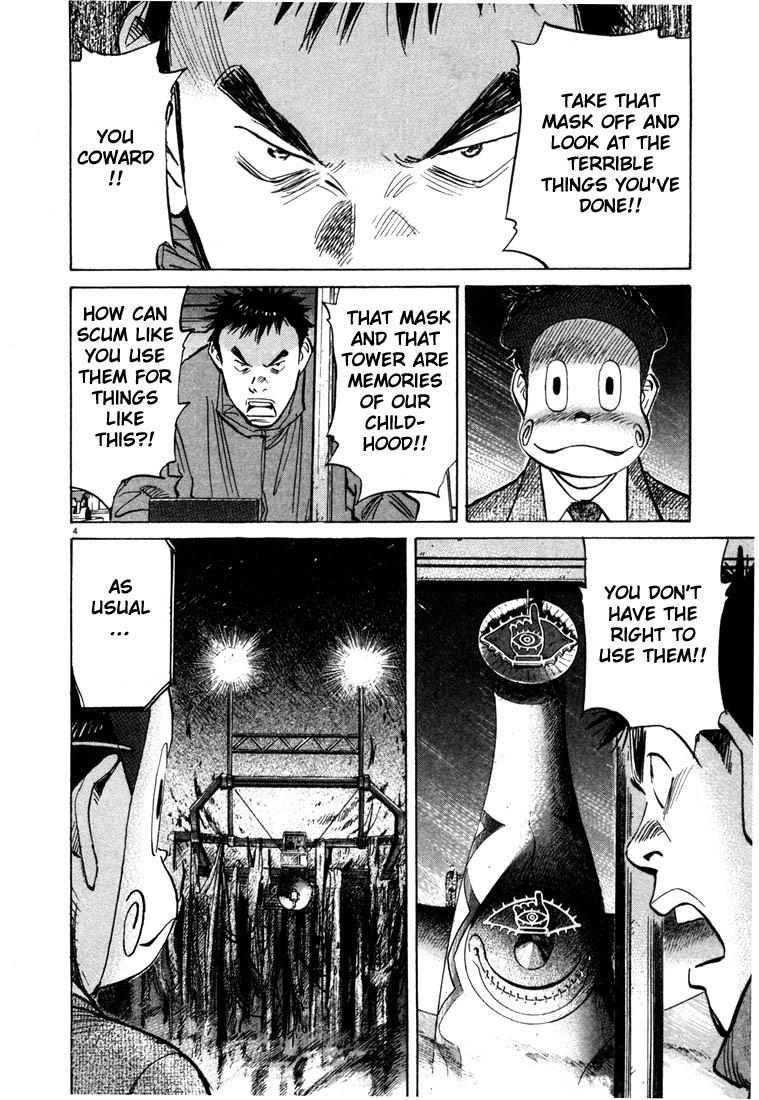 20th Century Boys Chapter 79 page 3 - Chapter 79: Kenji's Song