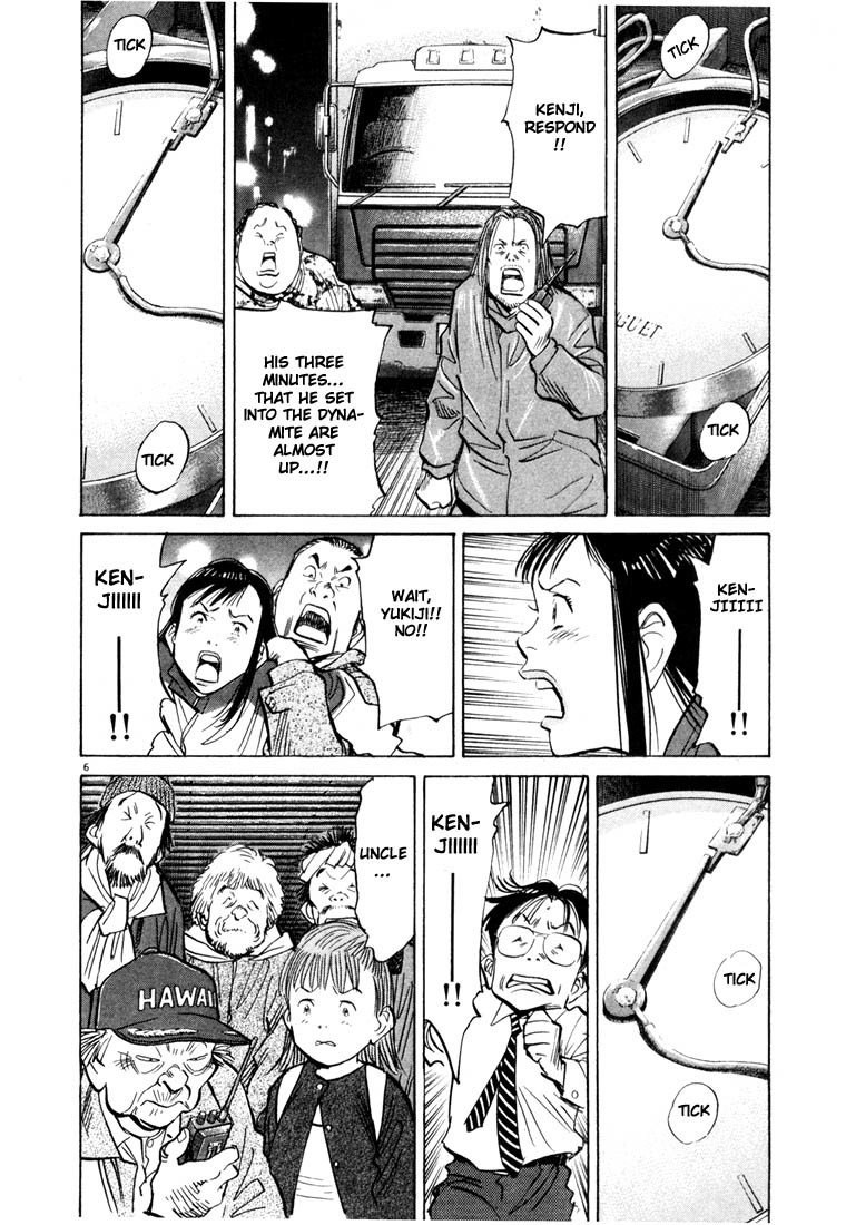 20th Century Boys Chapter 79 page 5 - Chapter 79: Kenji's Song