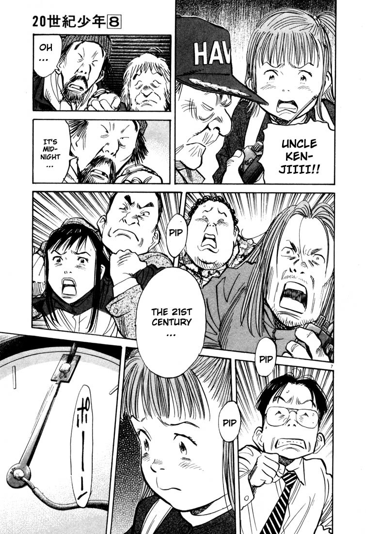 20th Century Boys Chapter 79 page 6 - Chapter 79: Kenji's Song