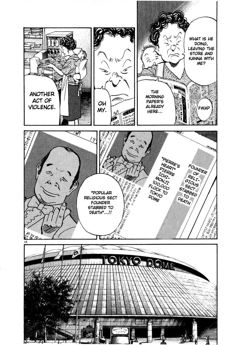 20th Century Boys Chapter 8 page 16 - Chapter 8: Dig a Hole