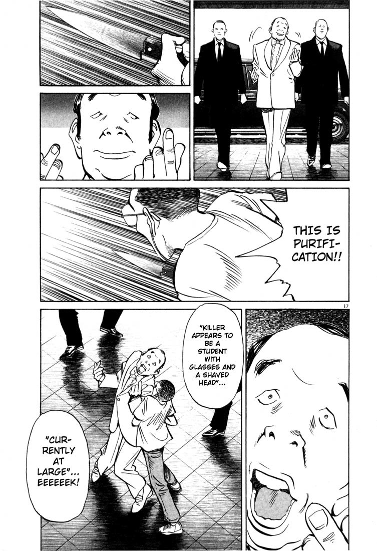 20th Century Boys Chapter 8 page 17 - Chapter 8: Dig a Hole