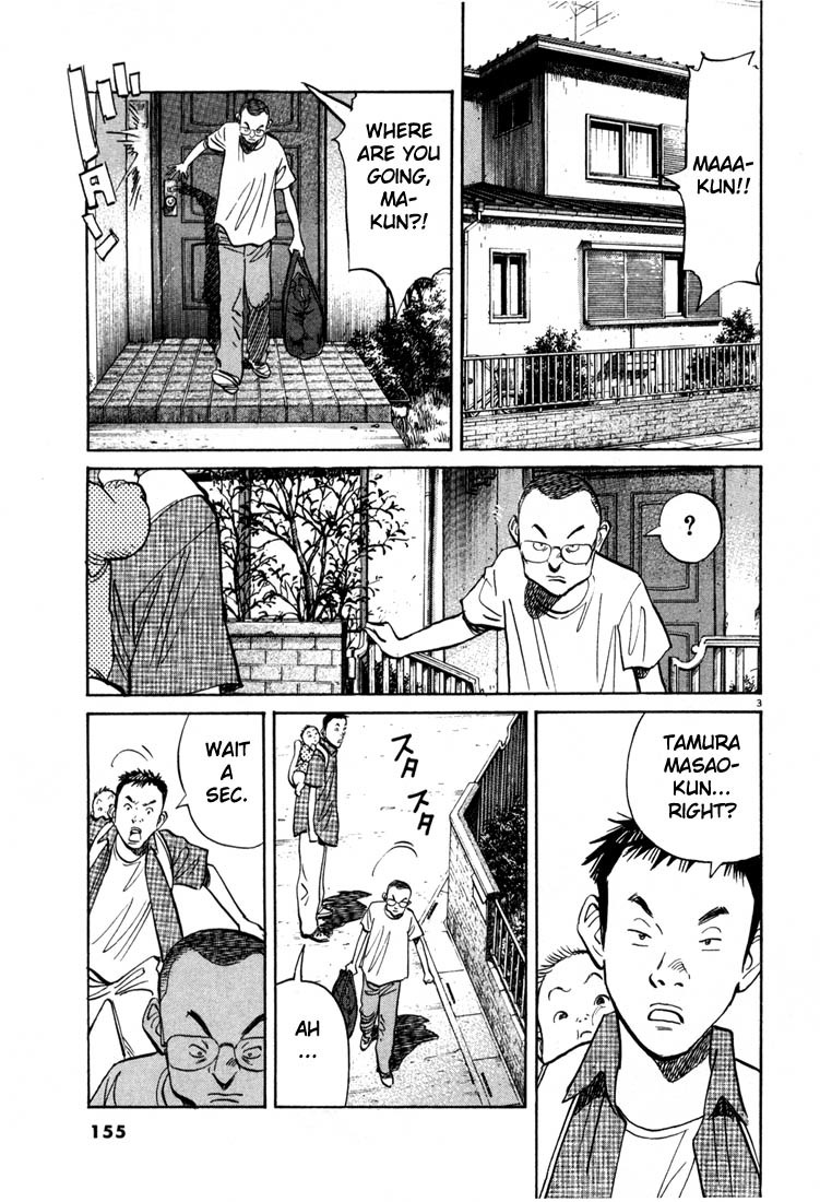 20th Century Boys Chapter 8 page 3 - Chapter 8: Dig a Hole