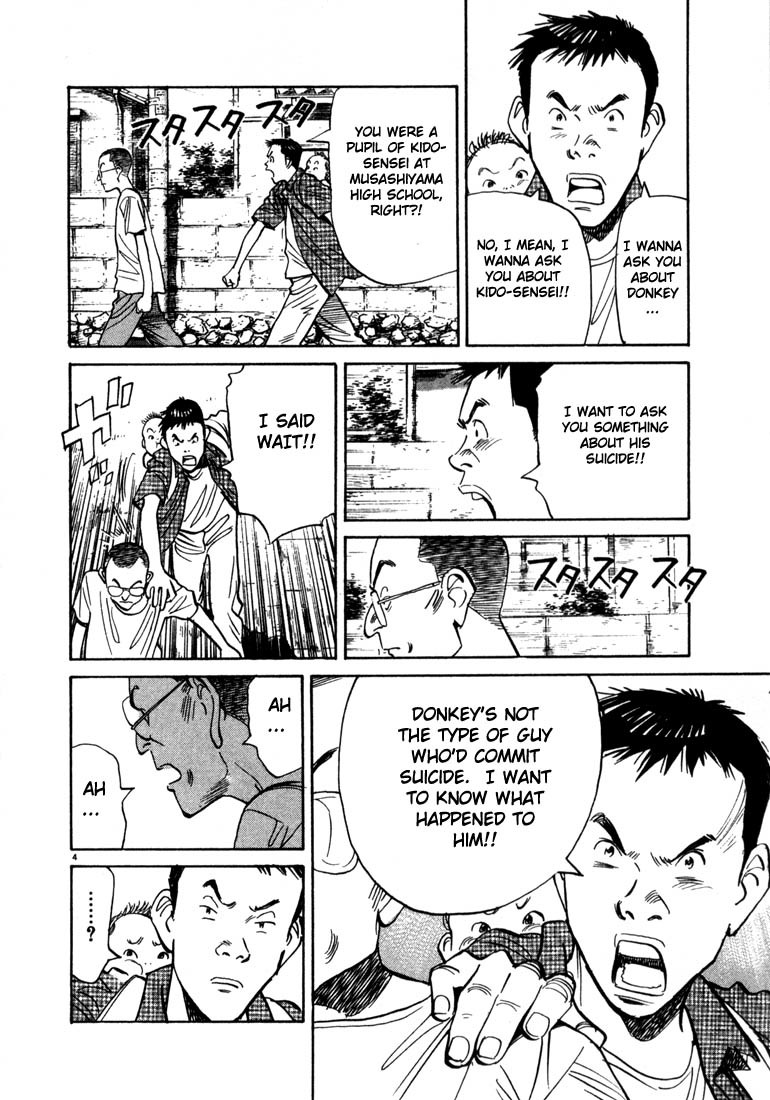 20th Century Boys Chapter 8 page 4 - Chapter 8: Dig a Hole