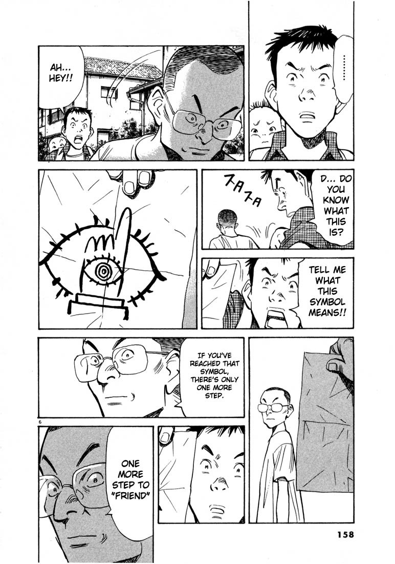 20th Century Boys Chapter 8 page 6 - Chapter 8: Dig a Hole
