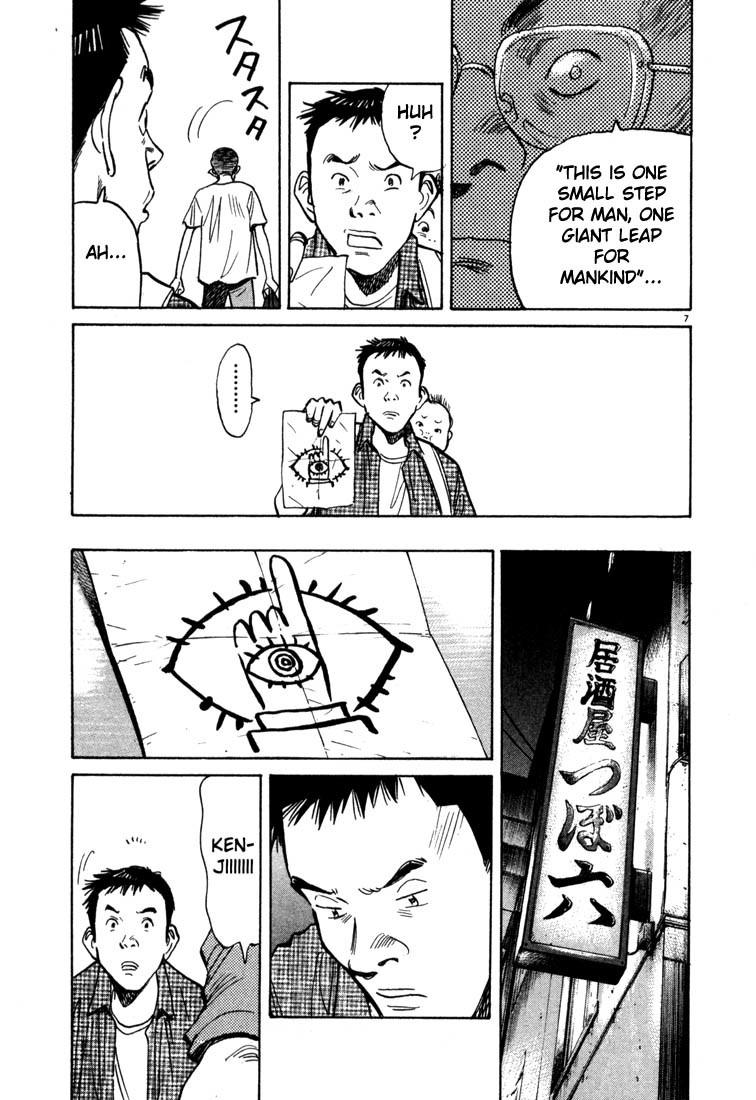 20th Century Boys Chapter 8 page 7 - Chapter 8: Dig a Hole