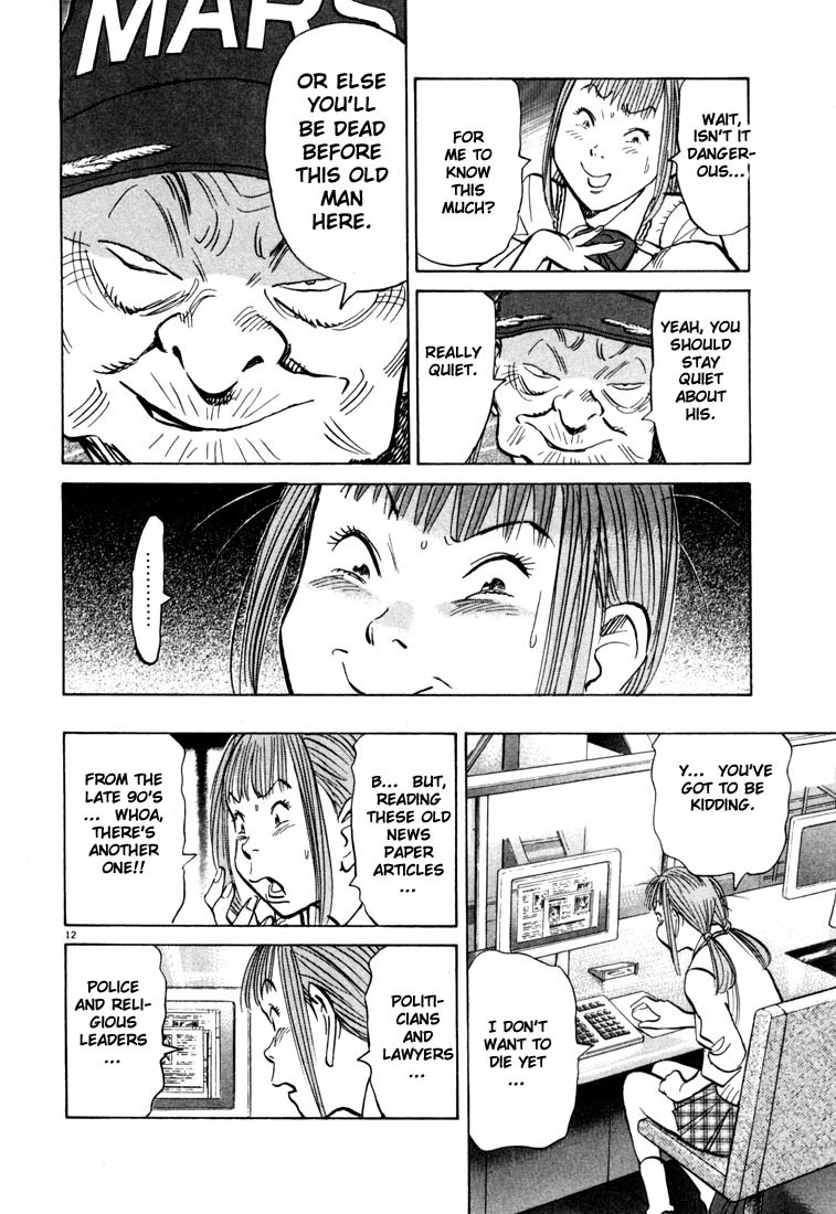 20th Century Boys Chapter 80 page 11 - Chapter 80: Your Ride