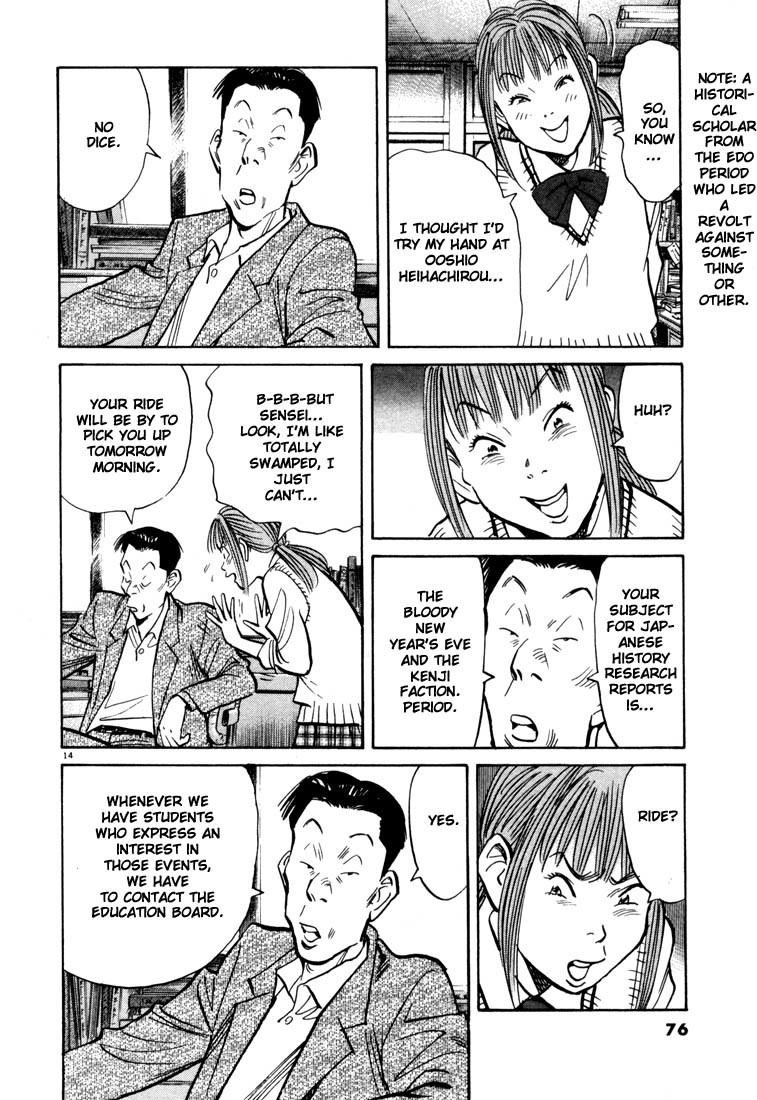 20th Century Boys Chapter 80 page 13 - Chapter 80: Your Ride
