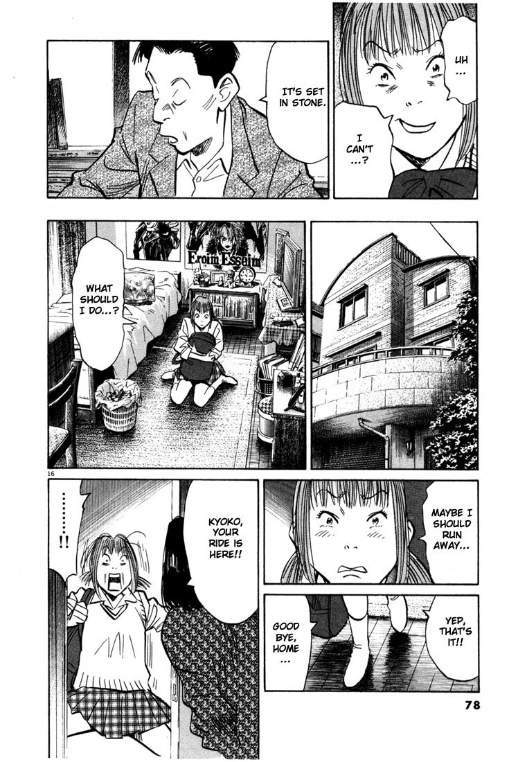20th Century Boys Chapter 80 page 15 - Chapter 80: Your Ride