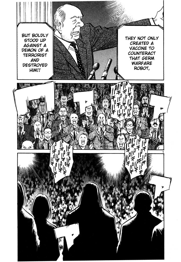20th Century Boys Chapter 80 page 5 - Chapter 80: Your Ride
