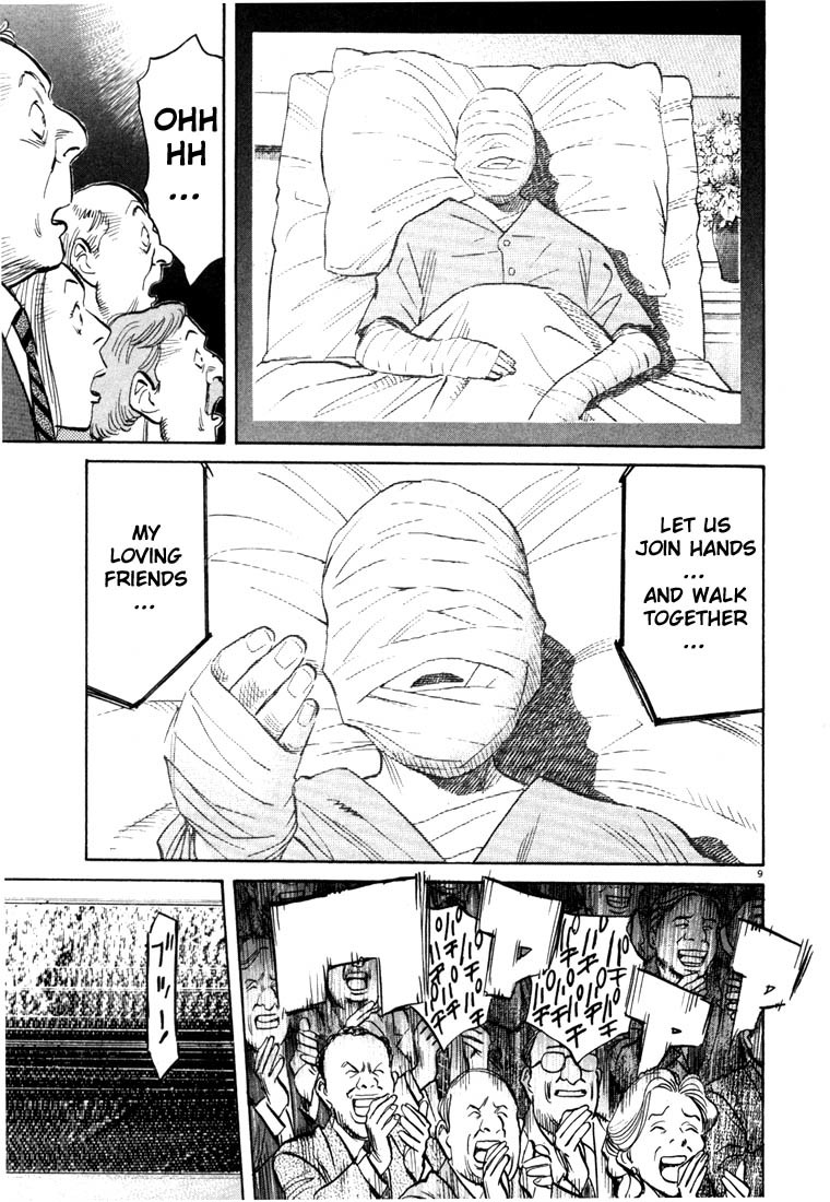 20th Century Boys Chapter 80 page 8 - Chapter 80: Your Ride