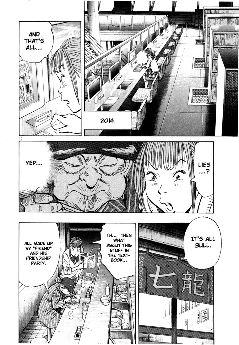 20th Century Boys Chapter 80 page 9 - Chapter 80: Your Ride