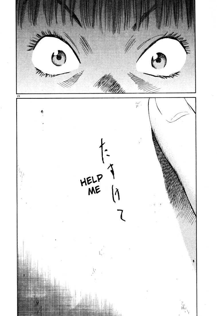 20th Century Boys Chapter 81 page 19 - Chapter 81: Tomodachi Land
