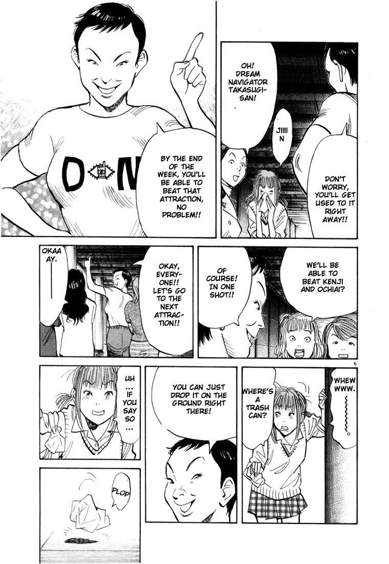 20th Century Boys Chapter 81 page 6 - Chapter 81: Tomodachi Land