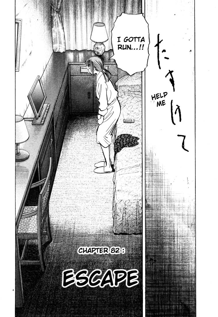 20th Century Boys Chapter 82 page 4 - Chapter 82: Escape