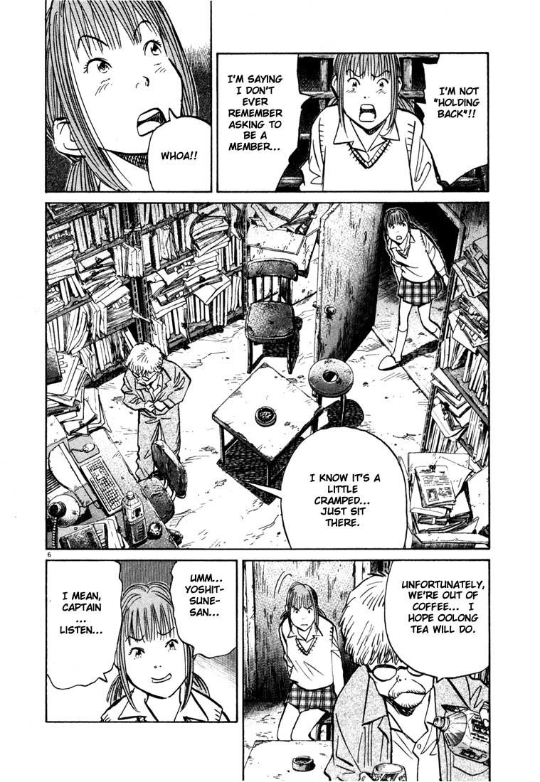 20th Century Boys Chapter 83 page 6 - Chapter 83: A Request