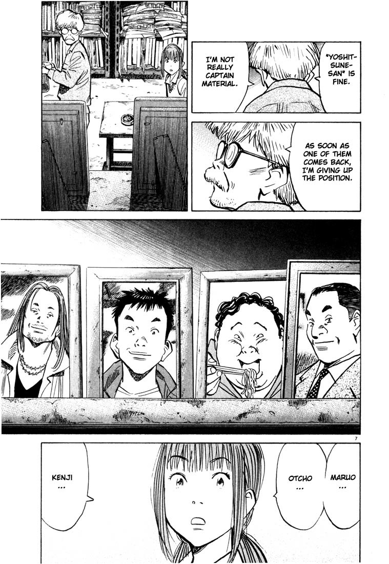 20th Century Boys Chapter 83 page 7 - Chapter 83: A Request