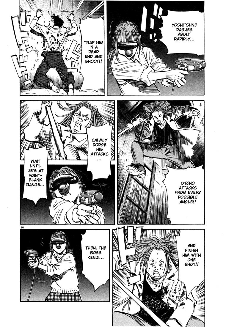 20th Century Boys Chapter 84 page 10 - Chapter 84: Grades