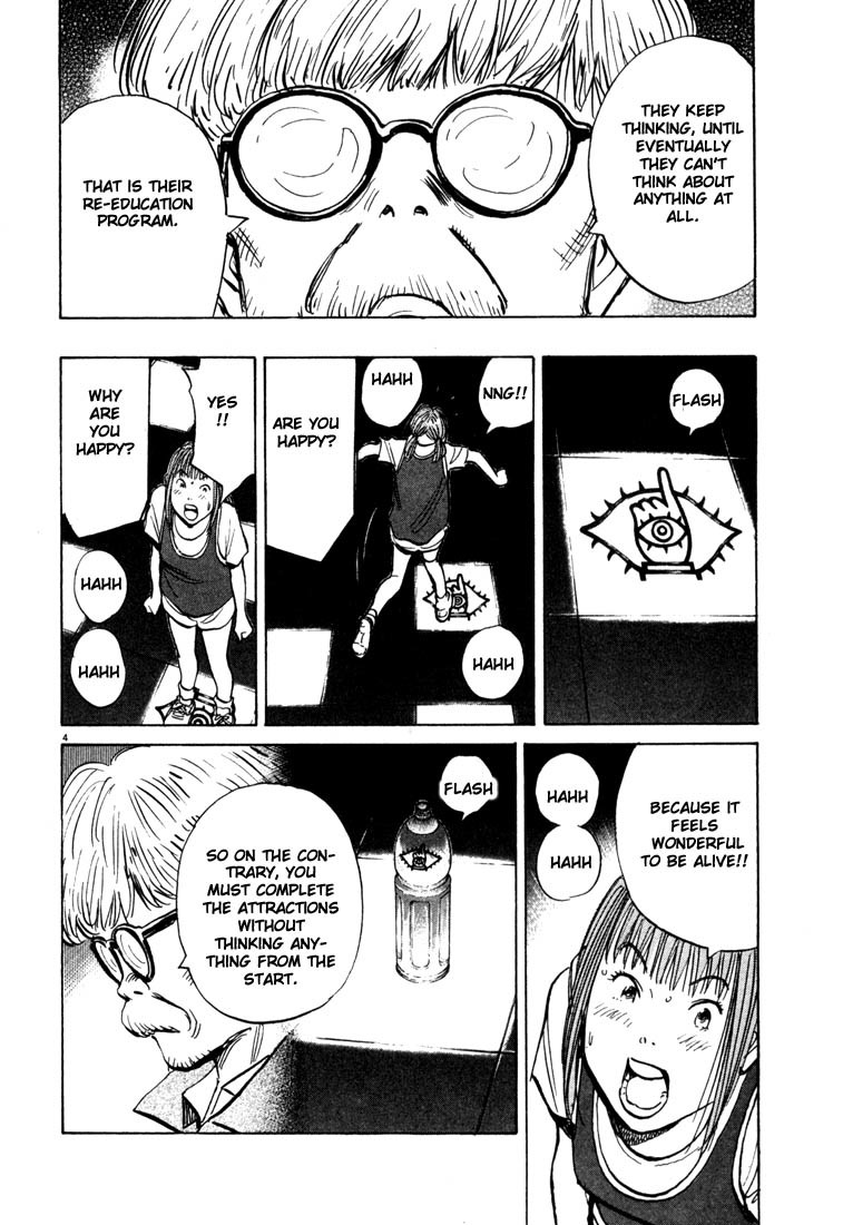 20th Century Boys Chapter 84 page 4 - Chapter 84: Grades