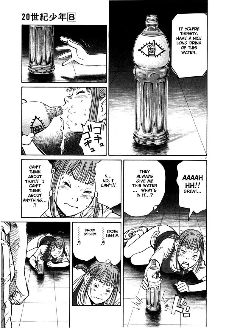 20th Century Boys Chapter 84 page 7 - Chapter 84: Grades