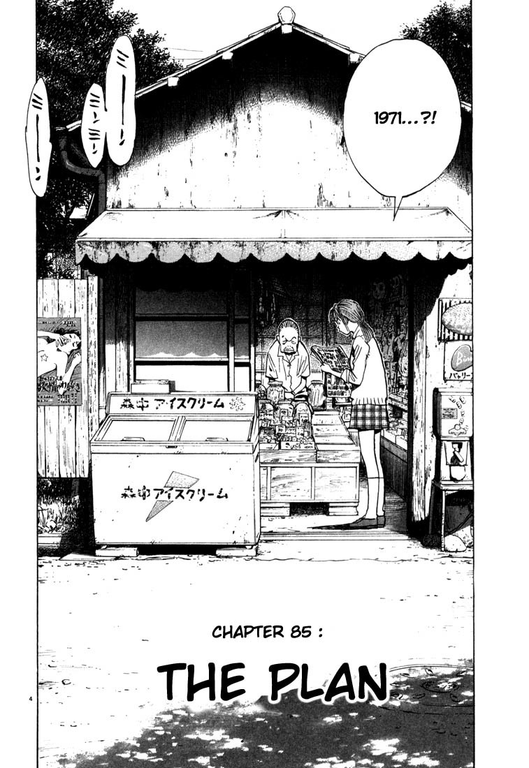 20th Century Boys Chapter 85 page 4 - Chapter 85: The Plan