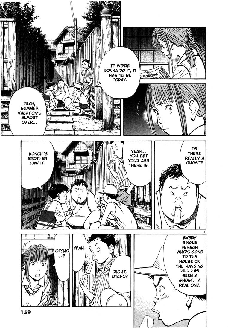 20th Century Boys Chapter 85 page 5 - Chapter 85: The Plan