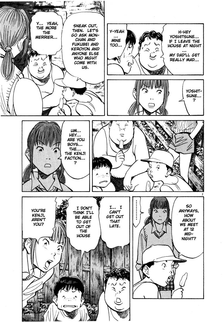 20th Century Boys Chapter 85 page 7 - Chapter 85: The Plan