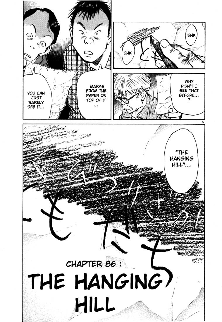 20th Century Boys Chapter 86 page 5 - Chapter 86: The Hanging Hill