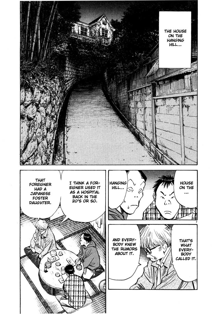 20th Century Boys Chapter 86 page 7 - Chapter 86: The Hanging Hill