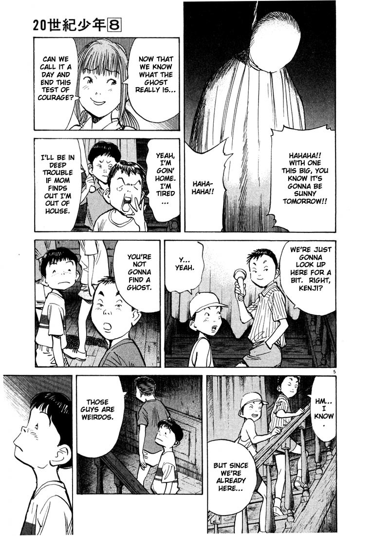 20th Century Boys Chapter 87 page 5 - Chapter 87: Voices Speaking