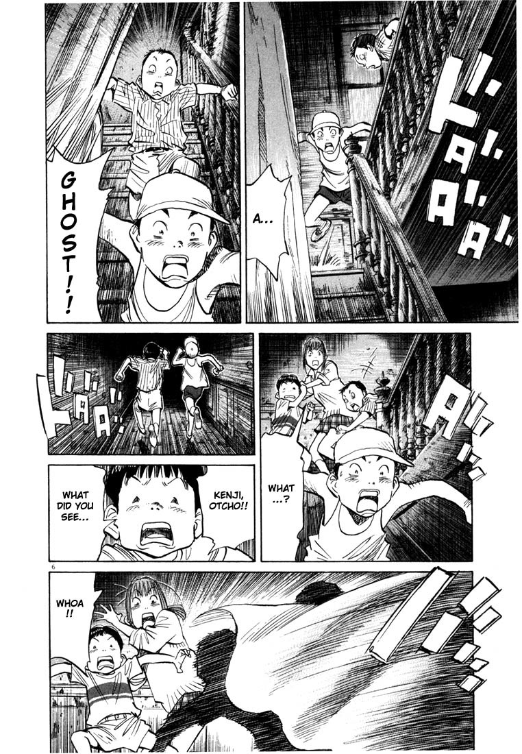 20th Century Boys Chapter 88 page 11 - Chapter 88: Don't Look