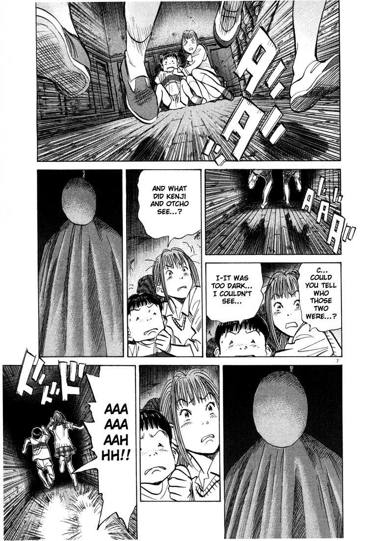 20th Century Boys Chapter 88 page 12 - Chapter 88: Don't Look