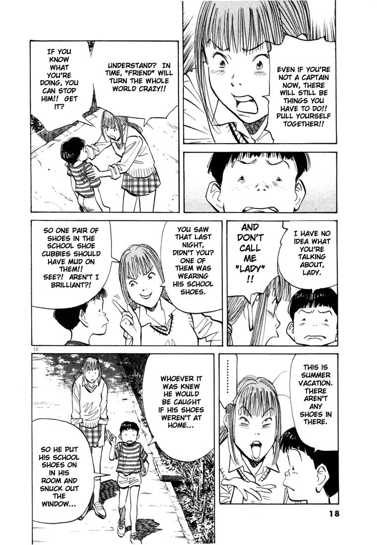 20th Century Boys Chapter 88 page 17 - Chapter 88: Don't Look