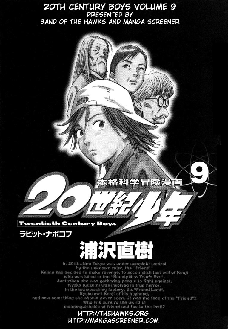 20th Century Boys Chapter 88 page 3 - Chapter 88: Don't Look