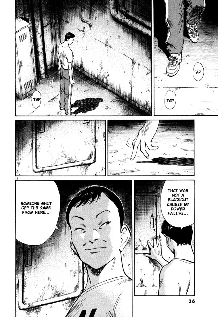 20th Century Boys Chapter 89 page 12 - Chapter 89: Nightmare