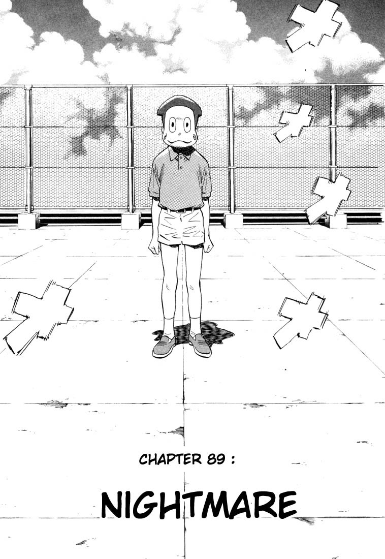 20th Century Boys Chapter 89 page 2 - Chapter 89: Nightmare